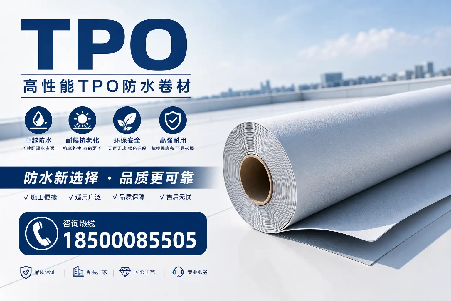 tpo材料的科普知识，助力郴州企业了解新技术