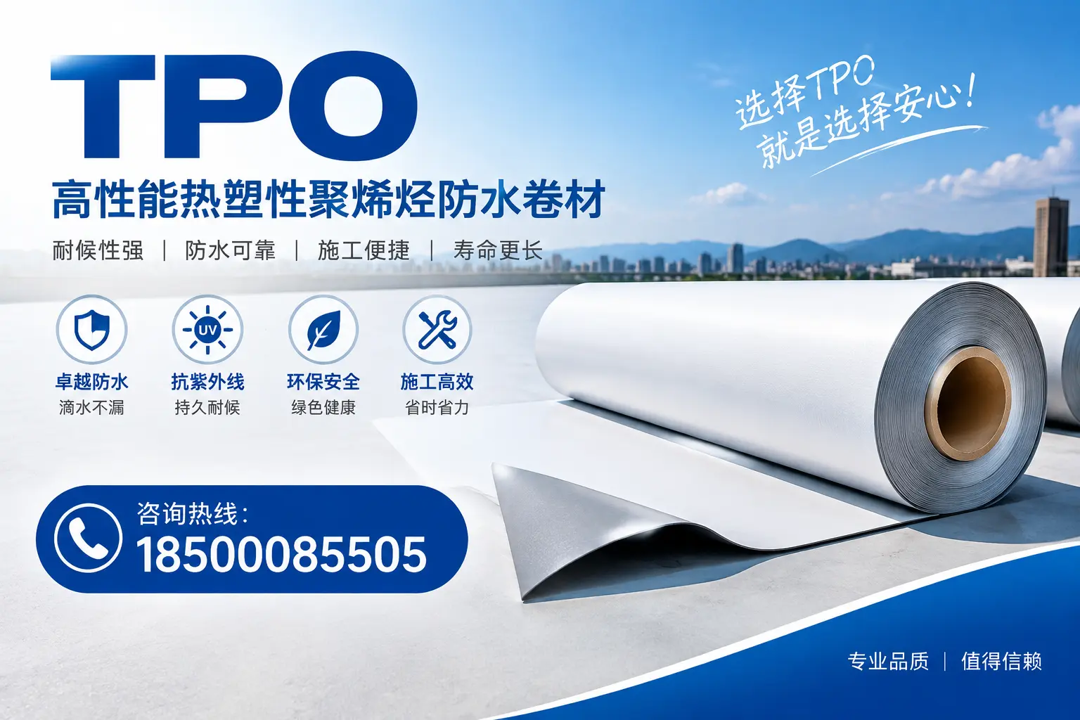 tpo的安装与维护指南，提升郴州企业使用效率